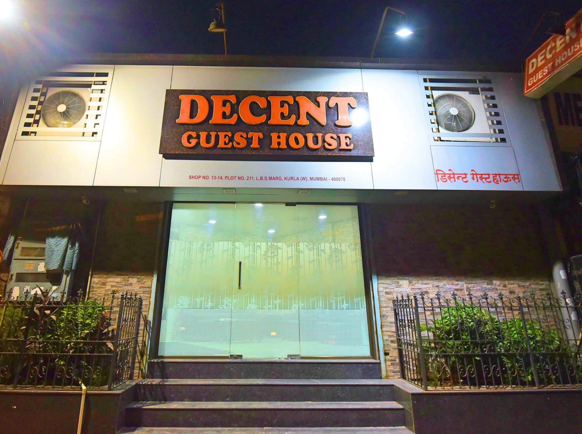 Gasthof Decent Mumbai